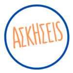 Ασκήσεις πληροφορικής Γ λυκείου