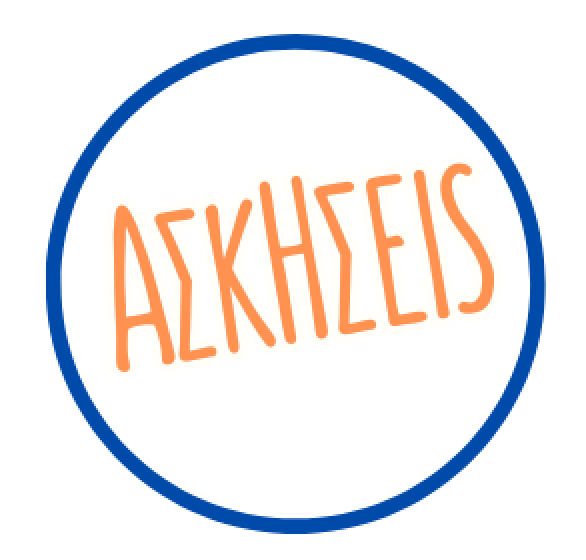 Ασκήσεις πληροφορικής Γ λυκείου