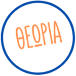 θεωρία της πληροφορικής Γ λυκείου